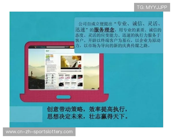 在系统重构期内决策链条向终端前移 提升了体育赛事管理现场应变效能