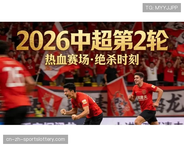 转播数据显示:2026赛季中超关键战役收视率较去年同期稳中有升 转播数据显示:2026赛季中超关键战役收视率较去年同期稳中有升